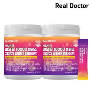 리얼닥터 비오틴 10000 2개월(2박스)