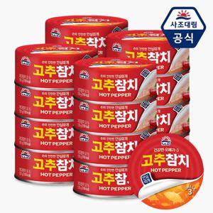 [사조] 고추 참치 135g x 16