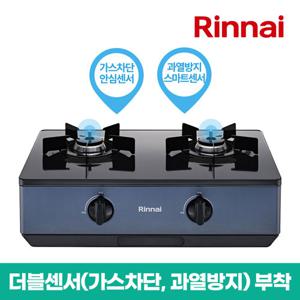 린나이 2구 더블센서 가스렌지/가스레인지 CTA22NJ