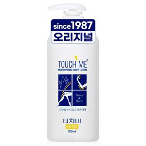 터치미 모이스춰라이징 고보습 대용량 바디로션 700ml / 영양보습, 고농축, 건성