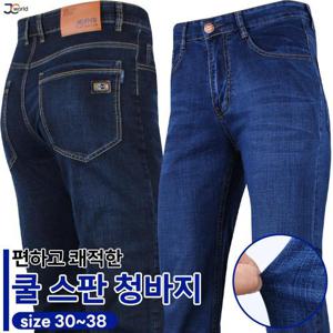 [제이씨월드]JC-SF501스판청바지 여름 남성 데님 스판