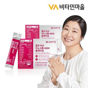 비타민마을 콜린 미오 이노시톨 4000 플래티넘 2박스 총60포 2개월분
