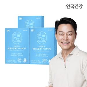 아이메가 듀얼 초임계 rTG 알티지 오메가3 30캡슐 3박스 (3개월분)