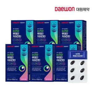 [대원제약] 눈건강 루테인지아잔틴 30캡슐 6박스(6개월분)