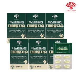 동화약품 엑스트라버진 대마종자유 (750mg x 30캡슐) 6박스