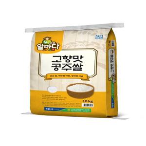 [고맛나루농협] 알맛다공주쌀10kg 상등급 25년산 햅쌀