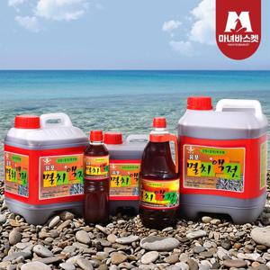 [마녀바스켓] 40년전통 5년이상 숙성된 멸치액젓 (유포액젓) 2kg (1.7L)