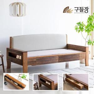 본가 다용도 서랍형 소프트황토숯볼 흙소파