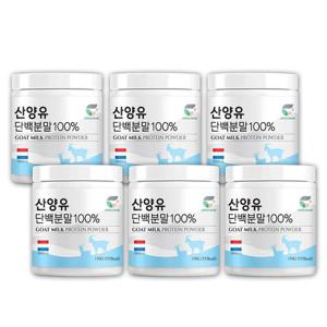 그린온미 산양유단백분말 100% 150g x 6개 (네덜란드 퀄리고트인증)