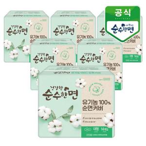 깨끗한나라 건강한 순수한면 유기농 100% 순면커버 대형 14개입x6팩_