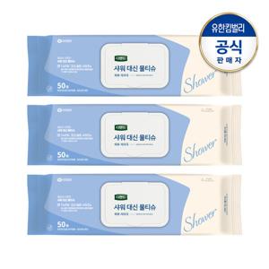 디펜드 샤워 대신 물티슈 캡50매X3팩