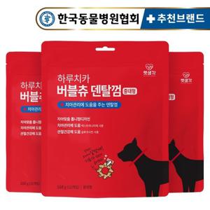 [텐텐]펫생각 톱니형 강아지 덴탈껌 중대형견 12개입 3팩