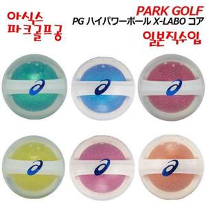 [기타]아식스 X-라보 파크골프공