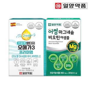 일양약품 초임계 알티지 오메가3 비타민D+마그네슘 비오틴 비타민B 1세트