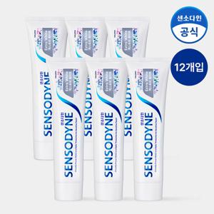 센소다인 엑스트라 화이트 민감성 치약 120g x12개