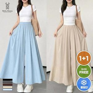 1+1 벨라도나 여름  여성 뉴쿨링 와이드 플레어 치마바지 와이드팬츠 5color