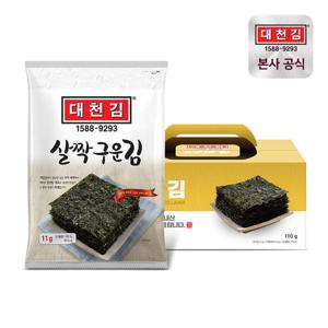대천김 살짝 구운 김 11g × 10봉