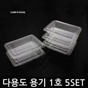 하니 다용도 용기 1호 일회용 김밥 샌드위치 도시락