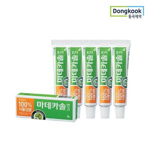 동국제약 마데카솔 연고 8g 5개 무항생제 무스테로이드 상처케어 보호보습 100%식물유래주성분