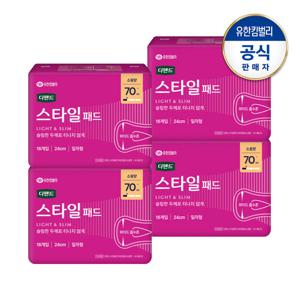 디펜드 여성 데일리패드 소용량 일자16Px4팩