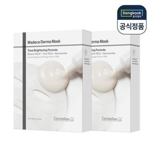 센텔리안24 마데카 더마마스크 톤 브라이트닝 포뮬러 2박스(총20매) 미백 마스크팩
