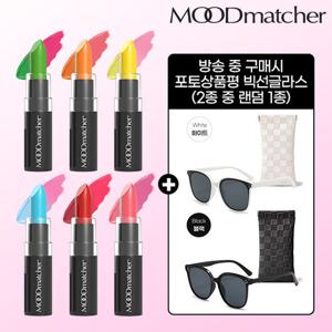 [미국직수입] 무드매쳐 반전 립스틱 기본패키지 6종