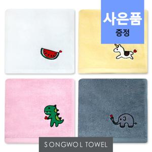 [송월타올]송월 캐릭터키즈30 고리수건 핸드타월
