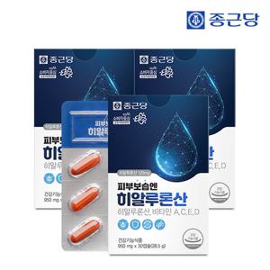 [종근당] 피부보습엔 히알루론산 3박스(3개월분)