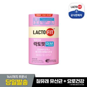 [종근당건강] 리뉴얼 락토핏 이브 1통(1개월분) / 질 유래 유산균
