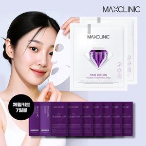 [맥스클리닉]체험키트/ 타임리턴 멜라토닌 마스크팩 2매 + 멜라토닌 크림 1회분 파우치 7매 (한정수량)