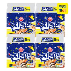 [오뚜기]진라면 순한맛 120g 20개