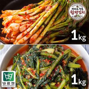 전라도전통함평김치 파김치1kg+열무김치1kg 국내산재료 당일제조 바르겟