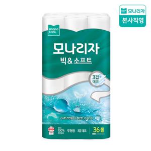모나리자 빅앤소프트 30M*36롤 1팩 천연펄프 화장지 (무료배송)