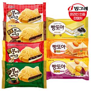 빙그레 붕어싸만코/빵또아 14+14개 골라담기 /아이스크림