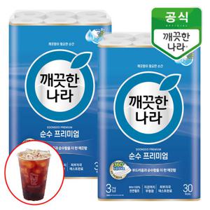 깨끗한나라 광폭(107mm) 순수 프리미엄 27m 30롤x2팩+메가커피 증정