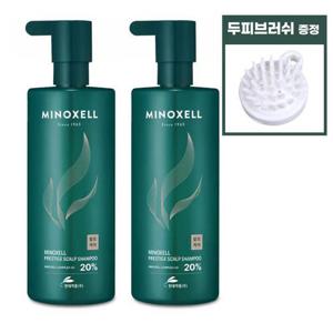 현대약품 마이녹셀 프레스티지 스칼프 샴푸 480ml 2개+두피브러쉬