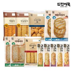 갤러리아_[삼진어묵] 간식용 모듬어묵_(간식용 특선어묵)