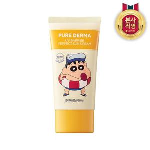 온더바디 퓨어더마 짱구 유브이 배리어 퍼펙트 선크림 80ml