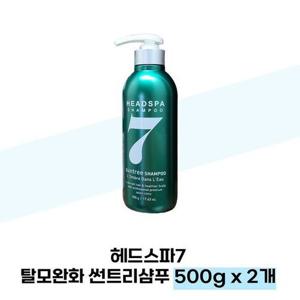 [헤드스파7] 헤드스파7 썬트리샴푸 500g x 2개