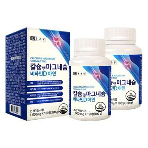 2개 비타민D 180정 아연 앤 마그네슘 칼슘 눈떨림 칼 (WFIM323)