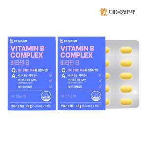 [대웅제약] 비타민B 컴플렉스(500mg x 30정) (30일분) x 2개