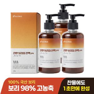 [빌트루] 진한 보리차 진액 원액 480g 3개