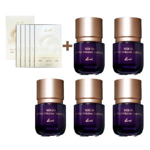 코이 2025 NEW 고현정 단백질 리프팅 볼륨 앰플 35ml 5개+마스크팩 5매