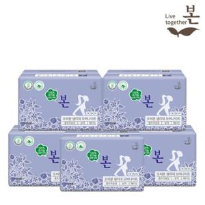 유기농 순면 유기농본 울트라슬림 생리대 오버나이트 10P 5팩