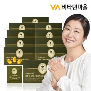 비타민마을 지중해 스페니쉬 올리브오일 트리플 캡슐 (3캡슐 x 14포) 42캡슐 x 10박스