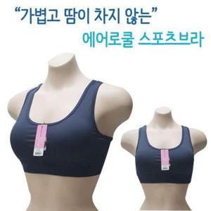 [셀러허브_여성트랜드패션]스포츠브라(5053)
