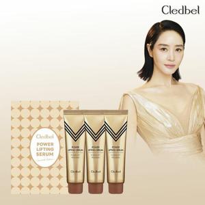 [끌레드벨][무료배송] [끌레드벨] 끌레드벨 파워 리프팅 세럼 3개 패키지
