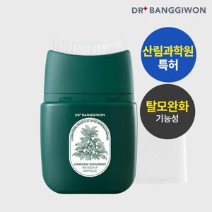 닥터방기원 보리밥나무 바이오 탈모케어 두피앰플 80ml