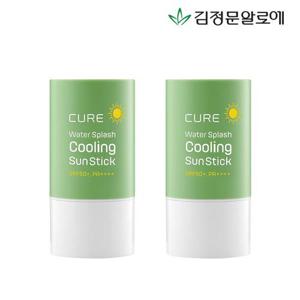 [김정문알로에] 큐어 라센스로에 워터 쿨링 선스틱 23g 2개