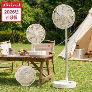 [신일] 접이식 무드등 폴더블팬 쿨에어 무선선풍기 + 파우치 세트 SIF-T08JK / 캠핑용 차박 스탠드형